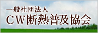 ���̼���ˡ��CW��Ǯ��ڶ���